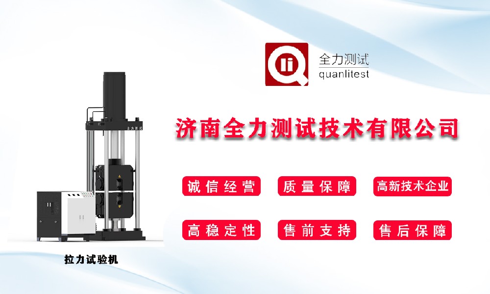 試驗機該如何保養(yǎng)，怎樣保養(yǎng)試驗機